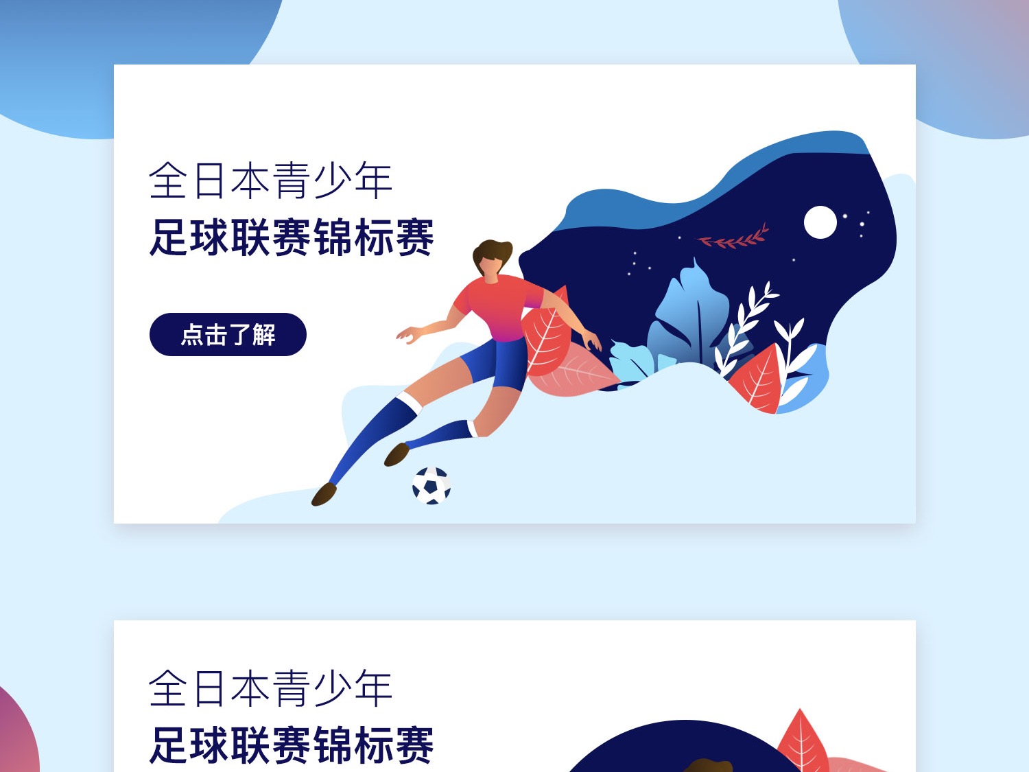 斯特林