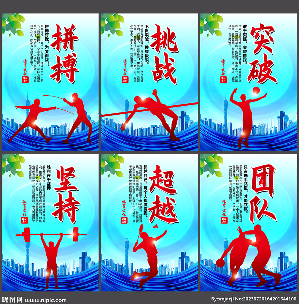 但他们的精