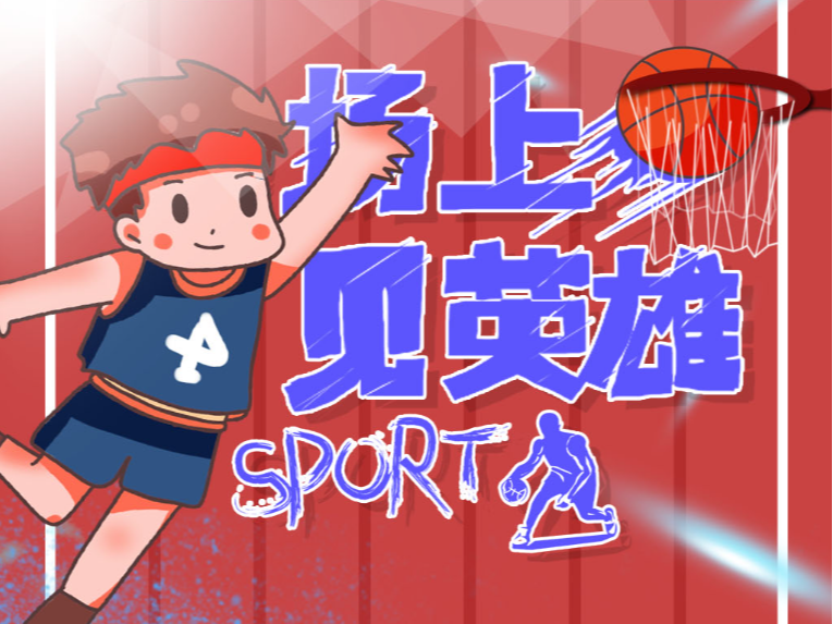 南京和北京