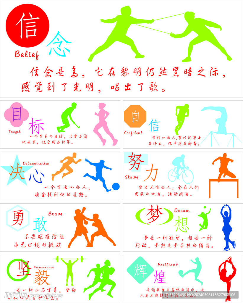 仅是职场角
