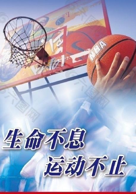 争力